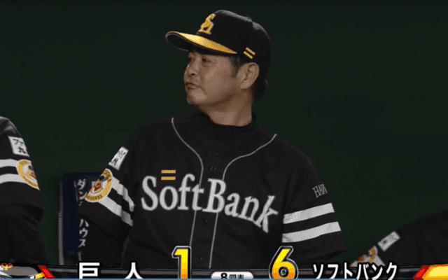ソフトバンクが前夜の借りを返す猛打！14安打で快勝！ ハイライト動画【6/15 読売ジャイアンツ 対 福岡ソフトバンクホークス】