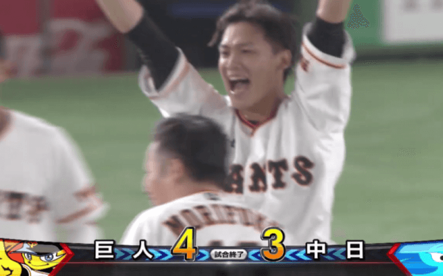 石川のプロ初サヨナラ打で連敗ストップ！ ハイライト動画【6/25 読売ジャイアンツ 対 中日ドラゴンズ】