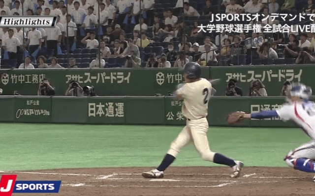 ４６年ぶり２度目の出場となる帝京大は、桐蔭横浜大に敗れる！ハイライト動画【6/5 全日本大学野球選手権 1回戦 帝京大（首都大学） vs 桐蔭横浜大（神奈川大学）】