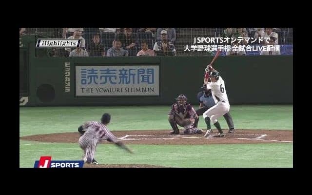 サブマリン与座が１安打完封！ハイライト動画【6/6 全日本大学野球選手権 2回戦 岐阜経済大（東海地区大学） vs 石巻専修大（南東北大学野球）】
