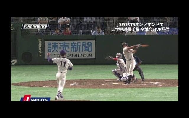 天理大・森浦が16奪三振！大商大は2者連続弾も敗戦 ハイライト動画【6/7 全日本大学野球選手権 2回戦 大阪商業大（関西六大学野球） vs 天理大（阪神大学野球）】