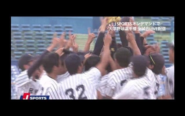 立教大が9得点で59年ぶりの優勝！　ハイライト動画【6/11 全日本大学野球選手権 決勝 国際武道大（千葉県大学野球） vs 立教大（東京六大学）】