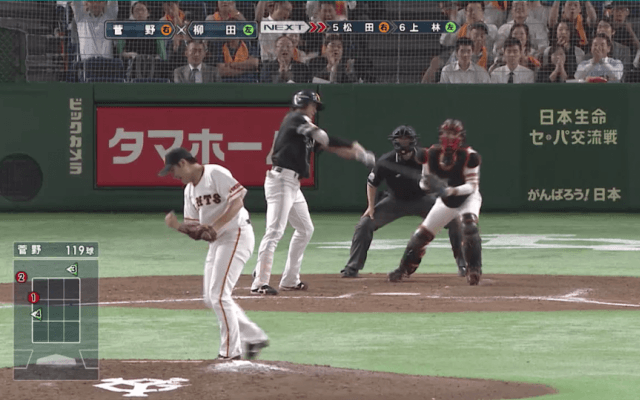 菅野が気迫の120球完投！ハイライト動画【6/13 読売ジャイアンツ対福岡ソフトバンクホークス】