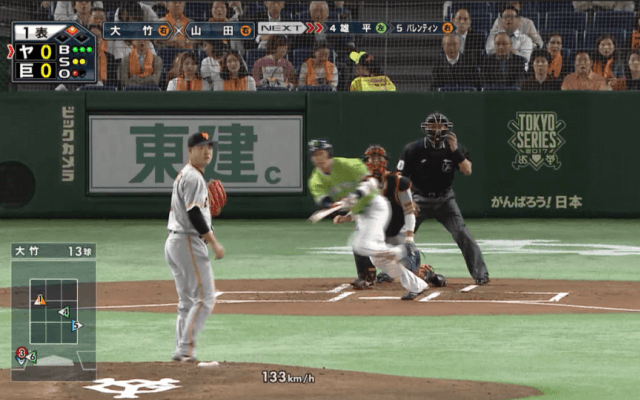 山田・雄平が揃って2打点！ヤクルトが完勝！ハイライト動画【5/17 読売ジャイアンツ対東京ヤクルトスワローズ】