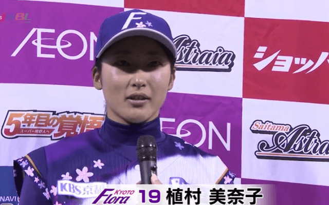 両チーム、一進一退の攻防！ ハイライト動画【5/11　女子プロ野球 京都フローラ VS 埼玉アストライア】