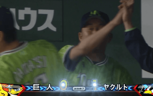 5人の継投でヤクルトが完封勝ち！ハイライト動画【5/18 読売ジャイアンツ対東京ヤクルトスワローズ】