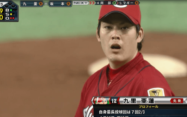 広島4連勝!打線爆発で対巨人は6連勝!ハイライト動画【5/27 読売ジャイアンツ対広島東洋カープ】