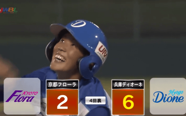 兵庫ディオーネ・三原が満塁走者一掃打！！ ハイライト動画【5/29　女子プロ野球 兵庫ディオーネ VS 京都フローラ 】