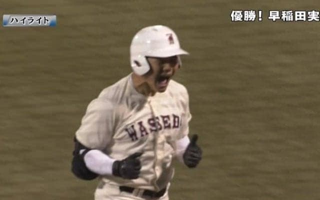 【ハイライト動画】清宮の2ホーマーなど両校合わせて7本のホームラン！早実vs日大三 春季東京都大会決勝