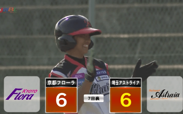 女子プロ野球 京都フローラVS埼玉アストライア 両チーム譲らない攻防に！