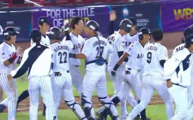 【動画ハイライト】WBSC U-23 ワールドカップ スーパーラウンド第3戦 日本vsメキシコ 日本サヨナラ勝ち！決勝進出決定！！