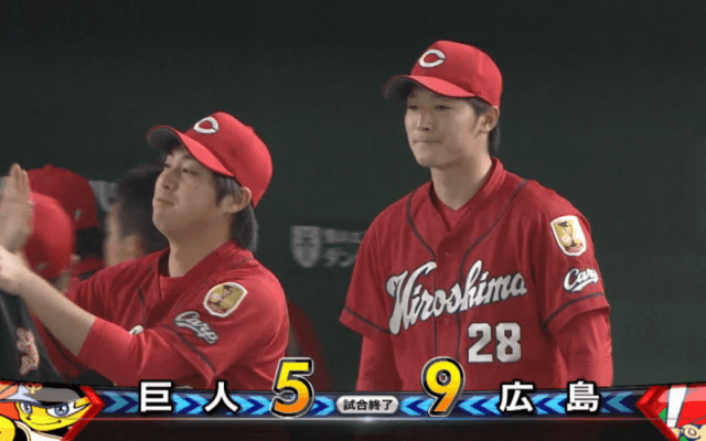 床田がプロ初勝利で広島が9連勝を達成！ 4/12 読売ジャイアンツ対広島東洋カープ ハイライト動画