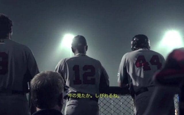 プレミア12ドキュメンタリー映像 vol.2