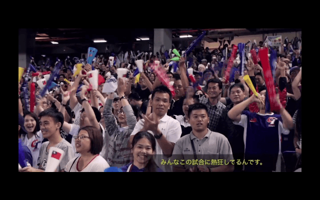 プレミア12ドキュメンタリー映像 vol.9