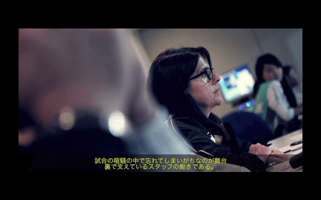 プレミア12ドキュメンタリー映像 vol.10