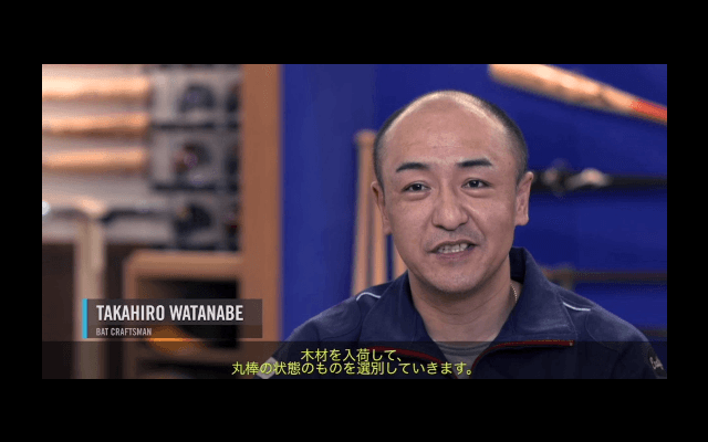 プレミア12ドキュメンタリー映像 vol.12