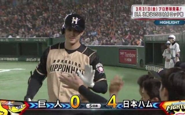 大谷翔平驚異の回復 オープン戦トップタイの4号ホームラン  3月23日（木）巨人 vs. 日本ハムオープン戦 4回戦【BGオープン戦動画】