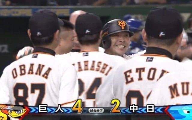 4/1 阿部がサヨナラHR！　読売巨人対中日ドラゴンズ ハイライト動画