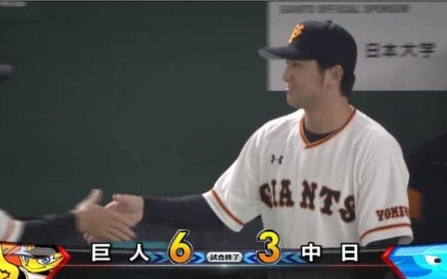 4/2 巨人が開幕3連勝！　読売巨人対中日ドラゴンズ ハイライト動画