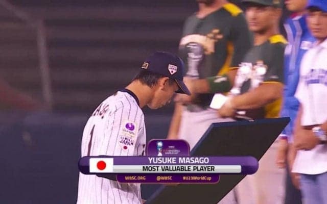 【動画ハイライト】WBSC U-23 ワールドカップ2016 クロージングセレモニー 大会MVP発表！