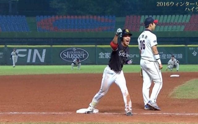 吉田が1試合2ホーマー！曽根の9回逆転タイムリーで首位確定！  ハイライト動画（2016アジアウィンターリーグ台湾第19日目）