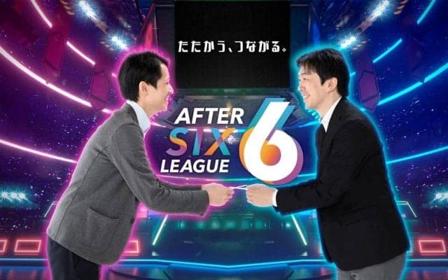 社会人アマチュアeスポーツリーグ「AFTER 6 LEAGUE」設立 東京ヴェルディとJeSUが後援