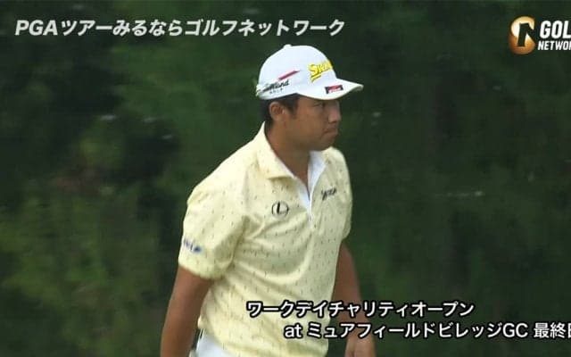 【動画】松山英樹、新規大会を通算8アンダー22位タイで終える
