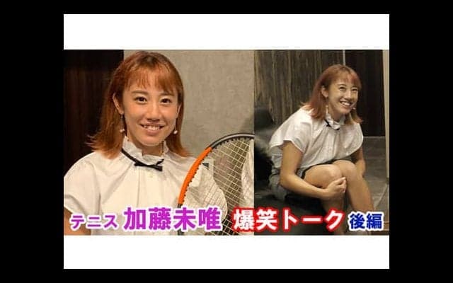  YouTube 加藤未唯の好きなタイプ 