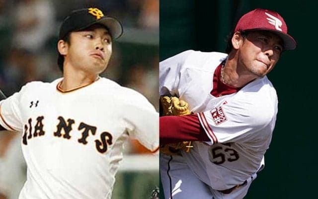 巨人高田萌生と楽天高梨雄平のトレード成立を発表　20日間で2度目の交換トレード