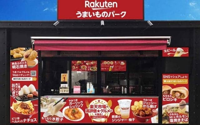 楽天本拠地「楽天うまいものパーク」の今季商品が公開　15日西武戦から人気グルメ集結