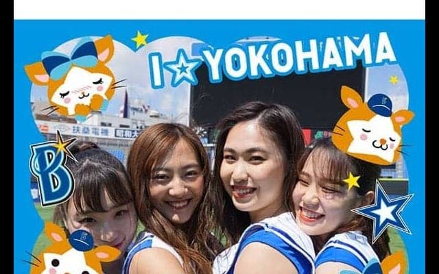 ハマスタに新たなお楽しみ誕生　世界に1枚だけの写真が作れる「B☆MY FRAME」設置