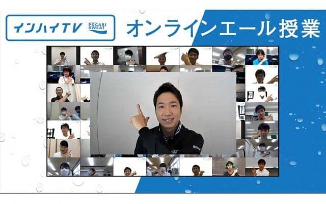 「卓球が好きな気持ちを忘れないで」　水谷隼が高校生の“夏の向こう”にエール