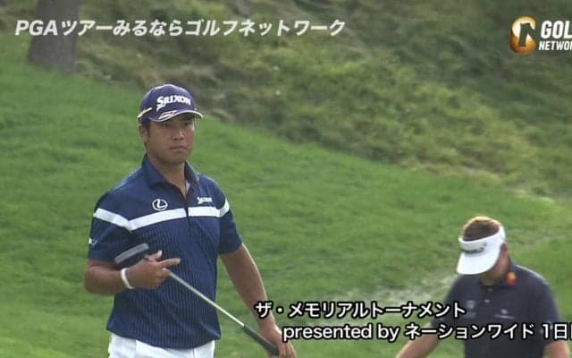 【動画】松山英樹、2バーディ奪うも3オーバー「75」で80位タイと出遅れ