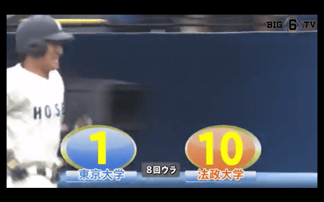 法大打線が今日も12安打10得点で今季初の勝ち点獲得！ ハイライト動画【05/13 東京六大学野球 2回戦 東京大学vs法政大学】