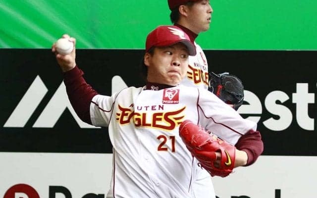 18日の公示　楽天が釜田佳直を登録、巨人から移籍の池田駿はわずか2日で抹消