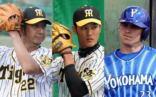 23日の公示　阪神が糸原抹消、357日ぶり1軍登板の藤浪＆藤川を登録　DeNAオースティン昇格
