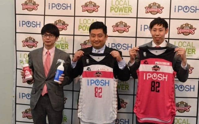 秋田ノーザンハピネッツ、地元企業『Local Power』と初のユニフォーム胸パートナー契約を発表