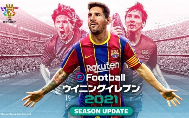 待望のウイイレ次回作『eFootball ウイニングイレブン2021 SEASON UPDATE』の発売を発表！特典情報まとめ