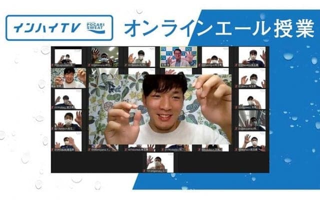 「君は何のためにレスリングを？」　高校生と“ぶつかり合った”高谷惣亮の熱いエール