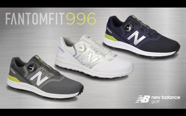 ニューバランスゴルフ、秋冬新作フットウェアを発売…FANTOMFIT採用モデルや高機能スパイクレスなど