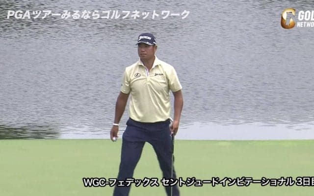 【動画】松山英樹、17番で約12メートルのロングパット沈める