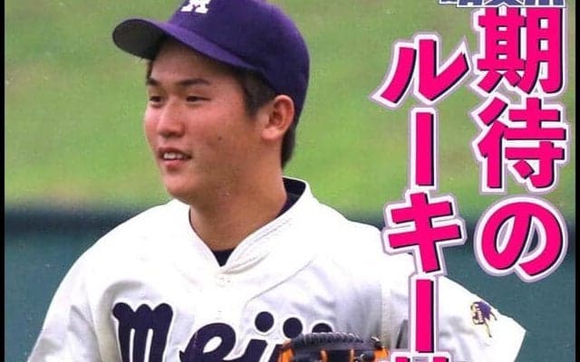 注目１年生特集　全国の逸材が明大へ／東京六大学春季リーグ戦展望