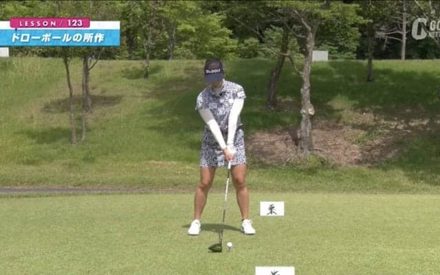 持ち玉フェードの人が構えを変えるだけでドローボールを打つ方法