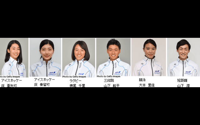 スポーツを通じた小学生のキャリア育成プログラム「ANA Blue Monsters」開始