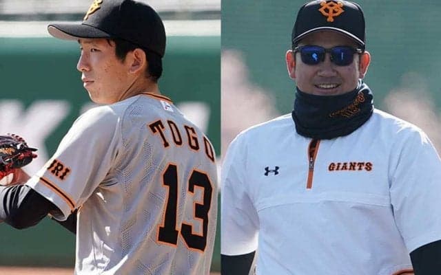 巨人・菅野が大絶賛した「お金が取れる」戸郷のキャッチボールが再生100万回超え