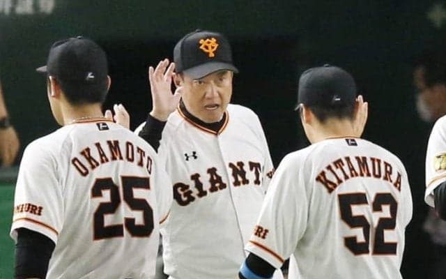 老害“巨人軍爺”が妨げる日本球界の変化。「伝統」の圧力を打破した原采配