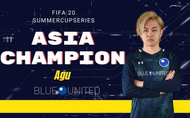 ＜独自インタビュー＞『FIFA 20』世界シリーズ・アジア大会でBlue United eFC所属のアグ選手が優勝！今シーズンのアジア王者に