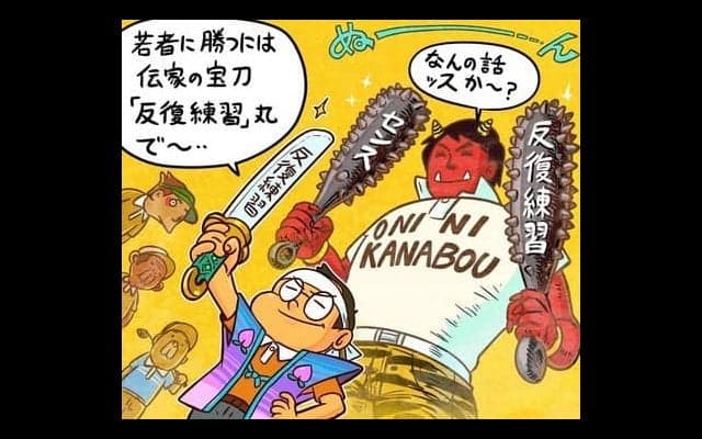 【木村和久連載】センスある若者に、オヤジのゴルフは対抗できるのか