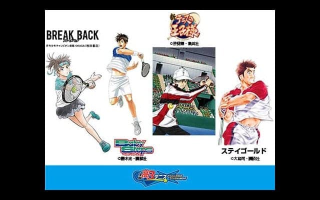  高3大会クラファン 本日終了 