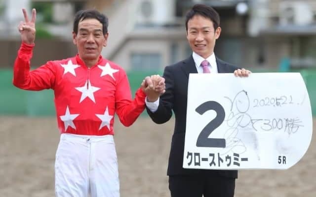 前日に落馬の63歳・的場文男騎手、同じ厩舎の馬でさっそく勝利　“鉄人”ぶりを発揮